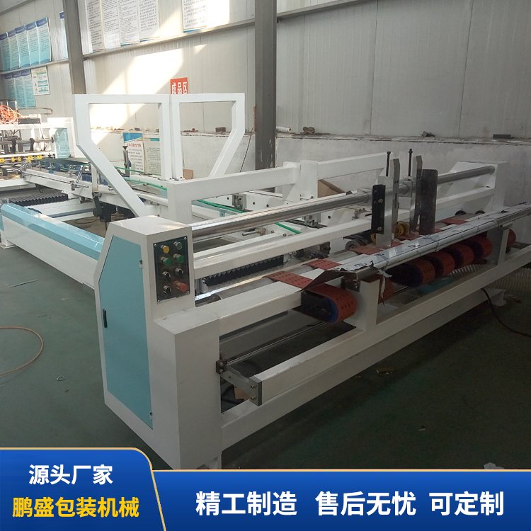 2600型自動粘箱機(jī)