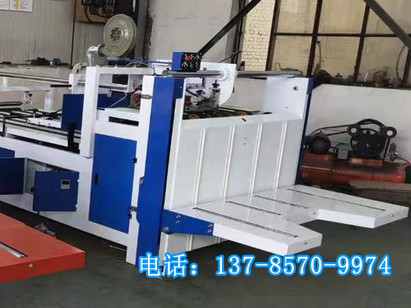 藍(lán)色半自動粘箱機