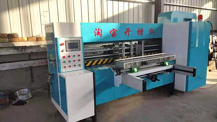 淘寶印刷機，淘寶開槽機，淘寶印刷開槽機