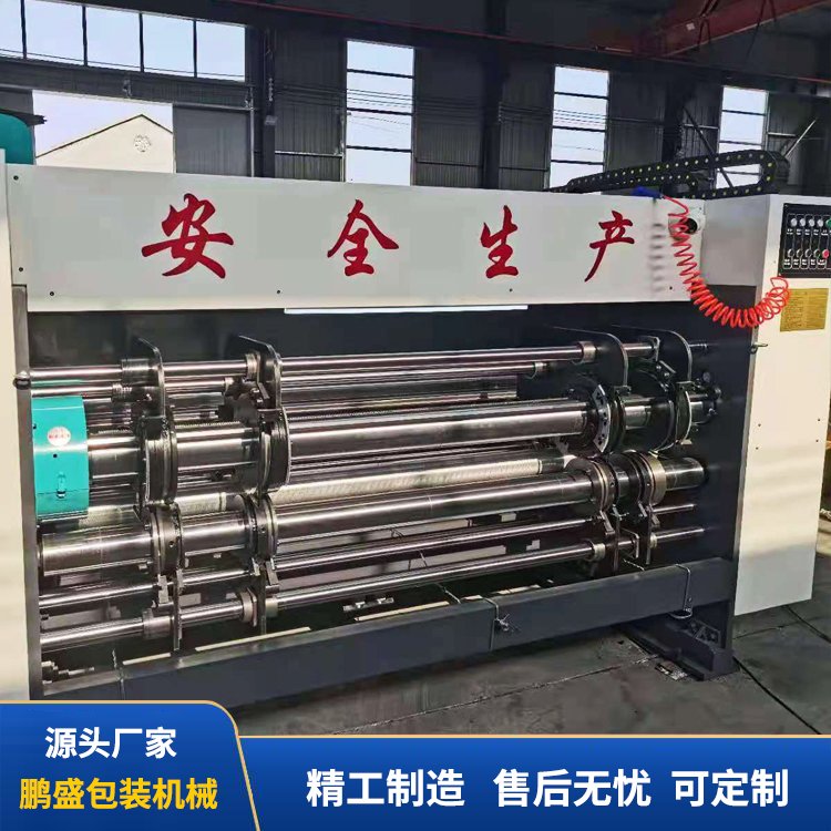 印刷淘寶開(kāi)槽機(jī),印刷圓模機(jī)